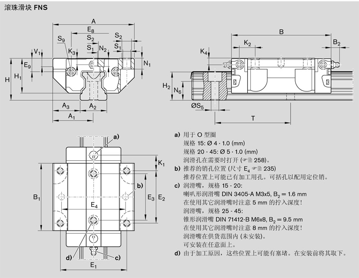 REXROTH-R165142420--結(jié)構(gòu)圖.jpg