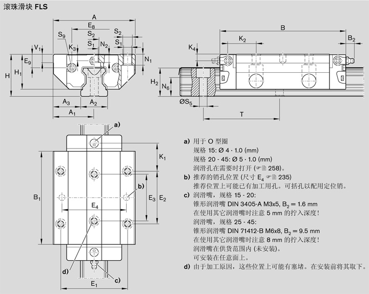 REXROTH-R165333220--結(jié)構(gòu)圖.jpg