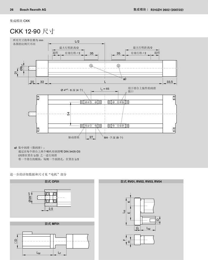 ckk12-90-3.jpg