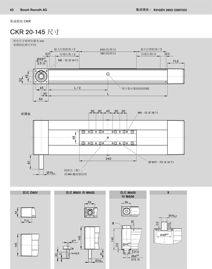 CKR 20-145-03.jpg